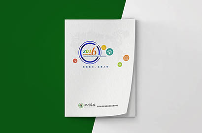 隆德县画册设计：以场景为媒，打造城市体验的全新入口